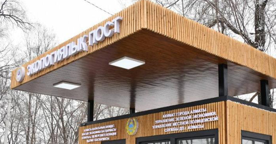 Заработал первый экопост на въезде в Алматы — The Village Казахстан